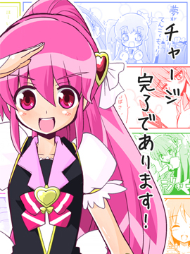 偶像大师灰姑娘名场面漫画,第163话5图