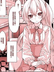偶像大师灰姑娘剧场第一季漫画,第103话4图
