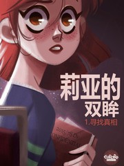 偶像大师灰姑娘u149漫画,第76话4图