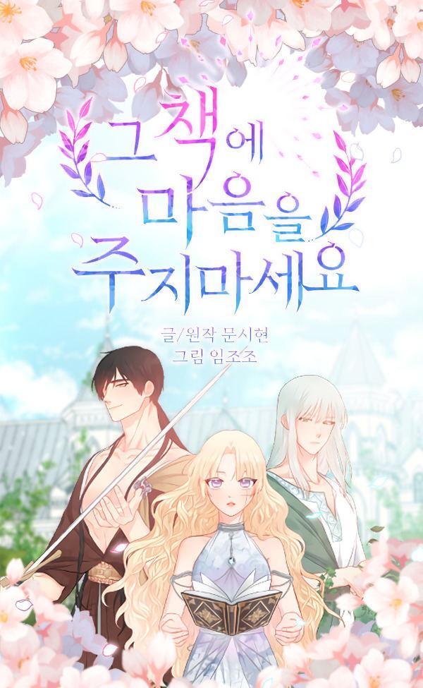 偶像大师 灰姑娘女孩剧场 第二季 2017漫画,第471话5图