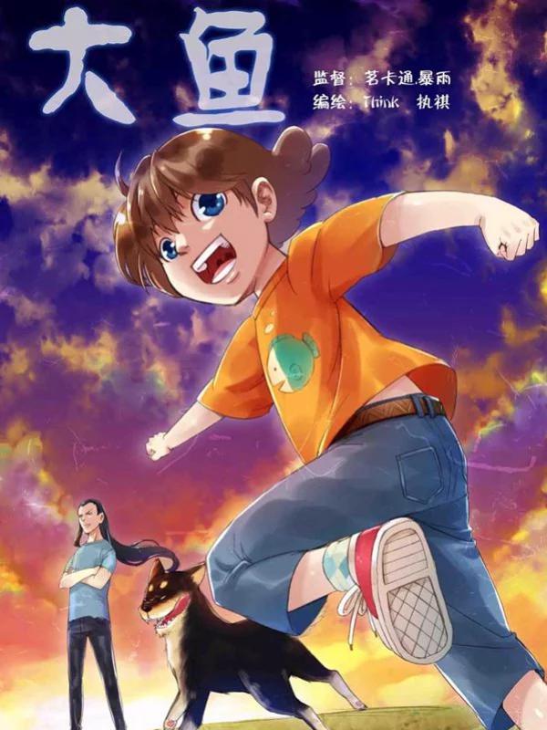 偶像大师灰姑娘女孩在线漫画,第439话5图