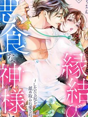 偶像大师灰姑娘剧场 第三季 2018漫画,第438话4图