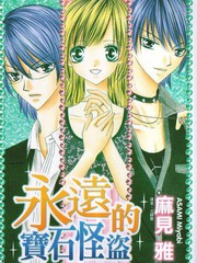 偶像大师灰姑娘电影漫画,第368话5图