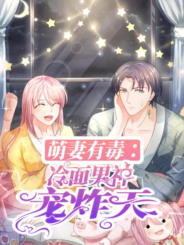 偶像大师灰姑娘舞台完整版漫画,第443话4图