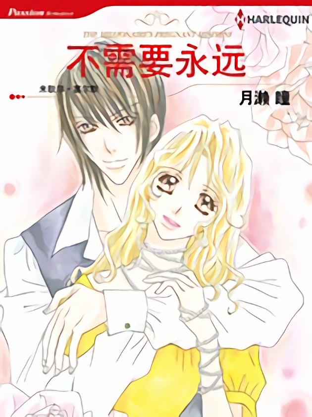 偶像大师灰姑娘剧场片尾曲漫画,第04话5图