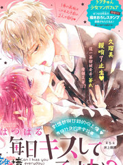 偶像大师灰姑娘剧场女主是谁漫画,第406话5图