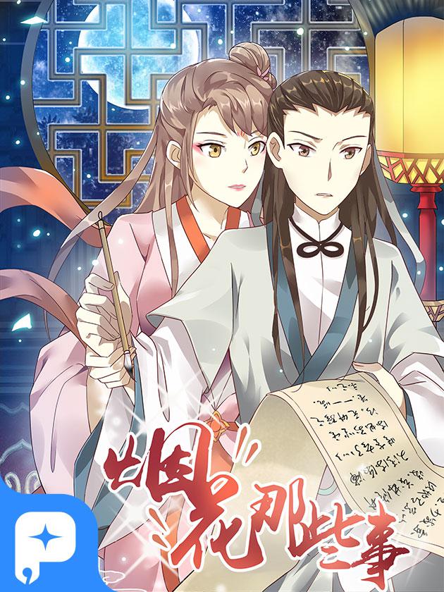 偶像大师灰姑娘剧场的人物照片漫画,第360话4图