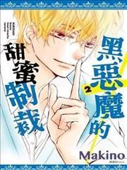 偶像大师灰姑娘舞台完整版漫画,第443话5图