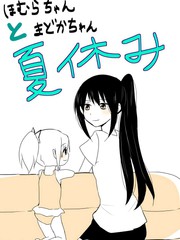 偶像大师灰姑娘girls漫画,第158话5图