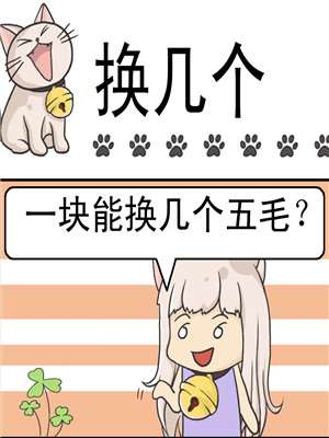 偶像大师灰姑娘剧场的人物照片漫画,第227话4图