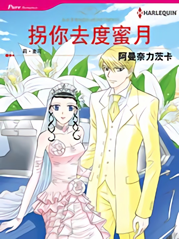 偶像大师灰姑娘剧场女主是谁漫画,第29话5图