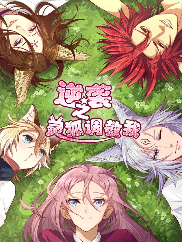偶像大师灰姑娘剧场第一季漫画,第135话4图