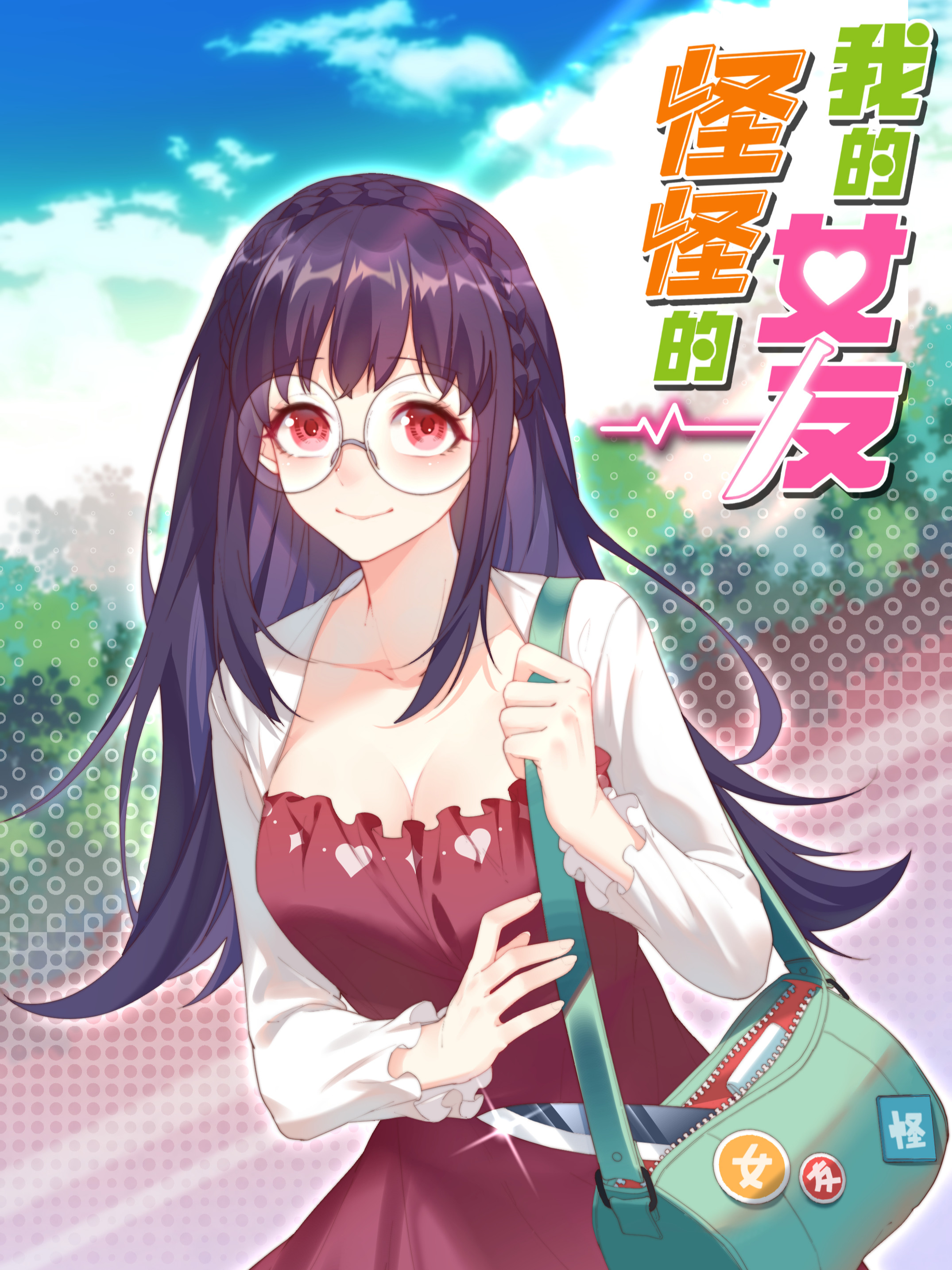 偶像大师灰姑娘舞台漫画,第260话4图