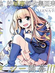 偶像大师 灰姑娘女孩剧场 第二季漫画,第352话5图