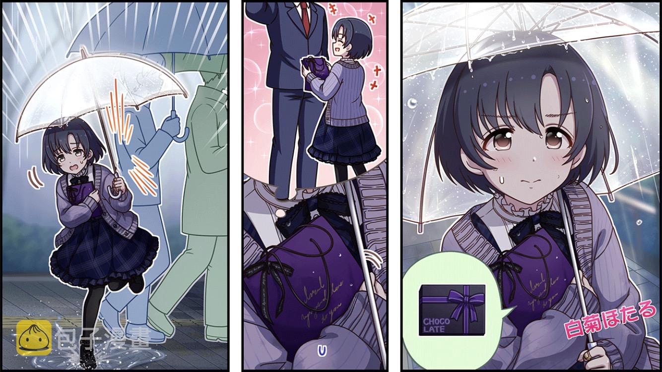 偶像大师灰姑娘剧场 第三季 2018漫画,第489话1图