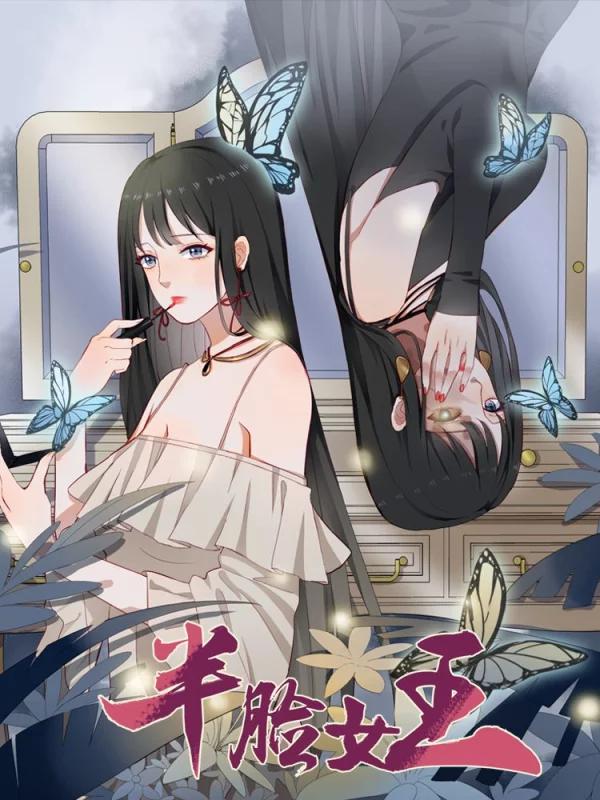 偶像大师 灰姑娘女孩剧场 第二季 2017漫画,第193话5图