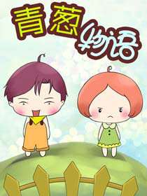 偶像大师灰姑娘女孩剧场第四季漫画,第336话4图