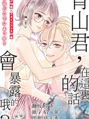 偶像大师 灰姑娘女孩剧场 第二季 2017漫画,第50话5图