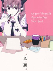 偶像大师 灰姑娘女孩剧场 第二季漫画,第391话5图