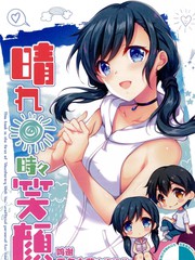 偶像大师 灰姑娘女孩剧场 第二季 2017漫画,第477话4图