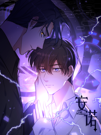 偶像大师灰姑娘女孩简介漫画,第278话4图