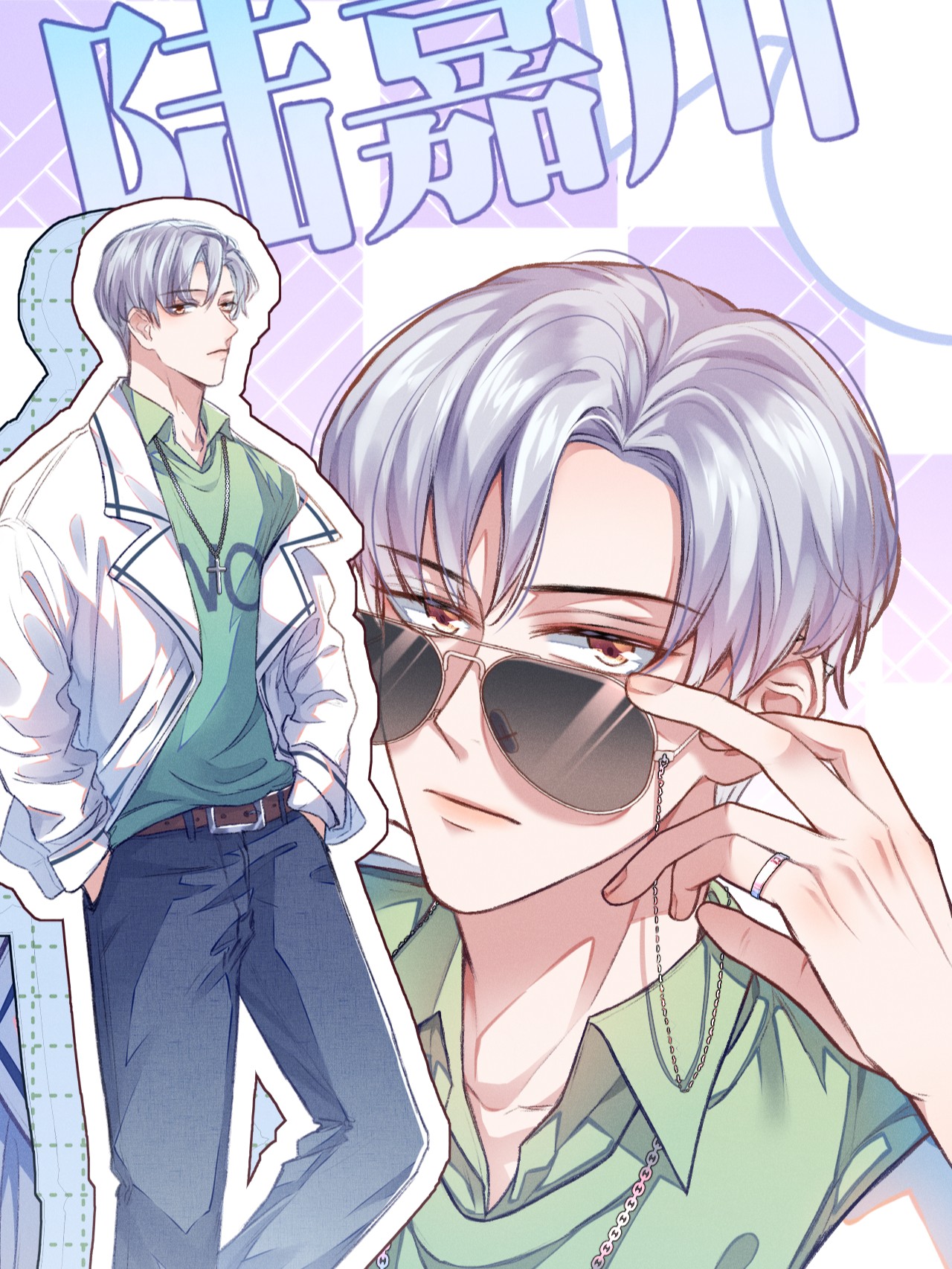 偶像大师灰姑娘剧场第三季漫画,第248话5图