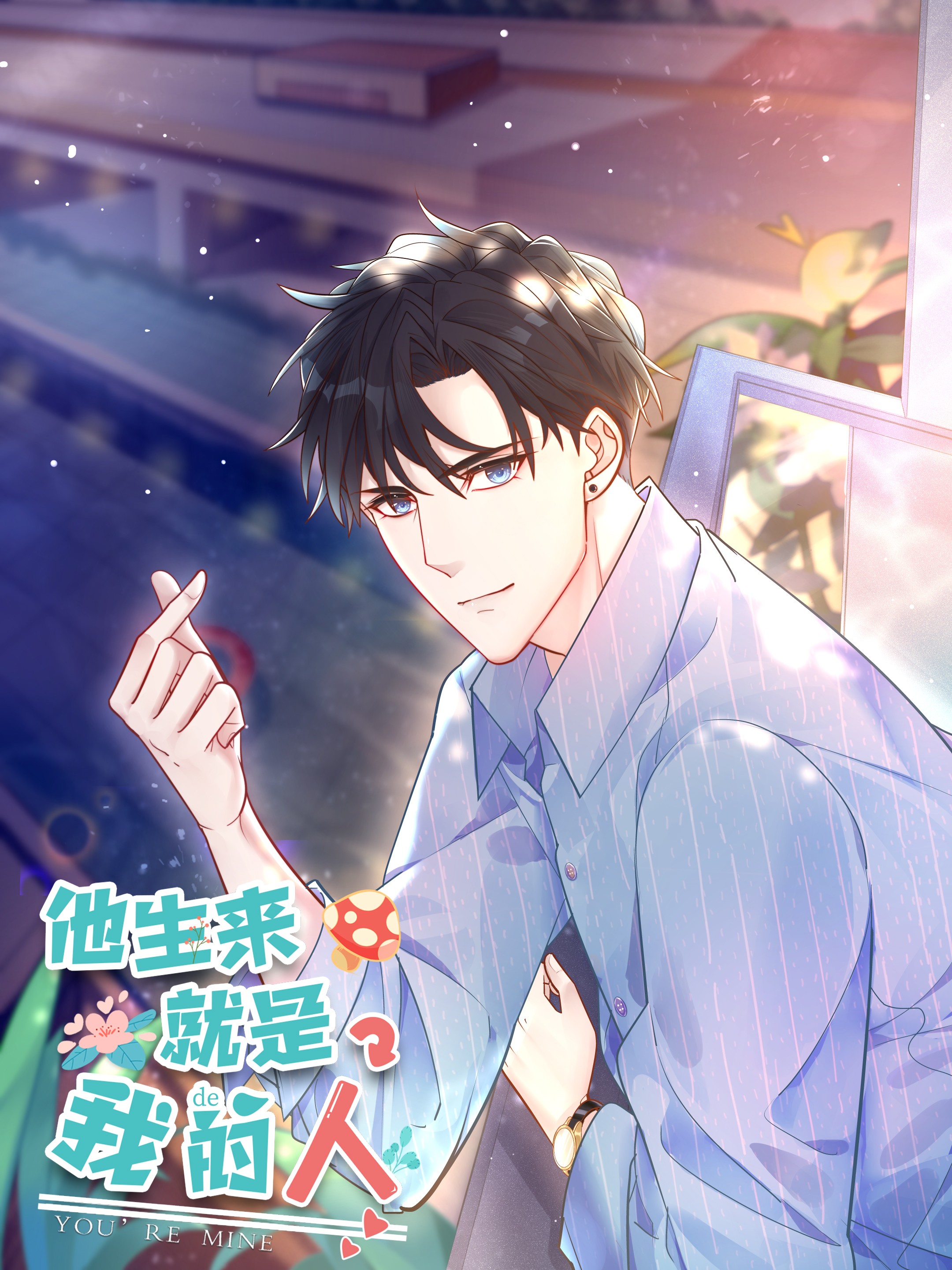 偶像大师灰姑娘party漫画,第362话5图