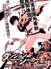 偶像大师灰姑娘u149漫画,第35话5图
