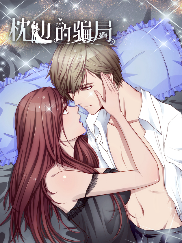 偶像大师灰姑娘女孩在线漫画,第121话5图