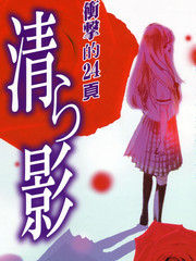 偶像大师灰姑娘剧场的人物照片漫画,第338话5图