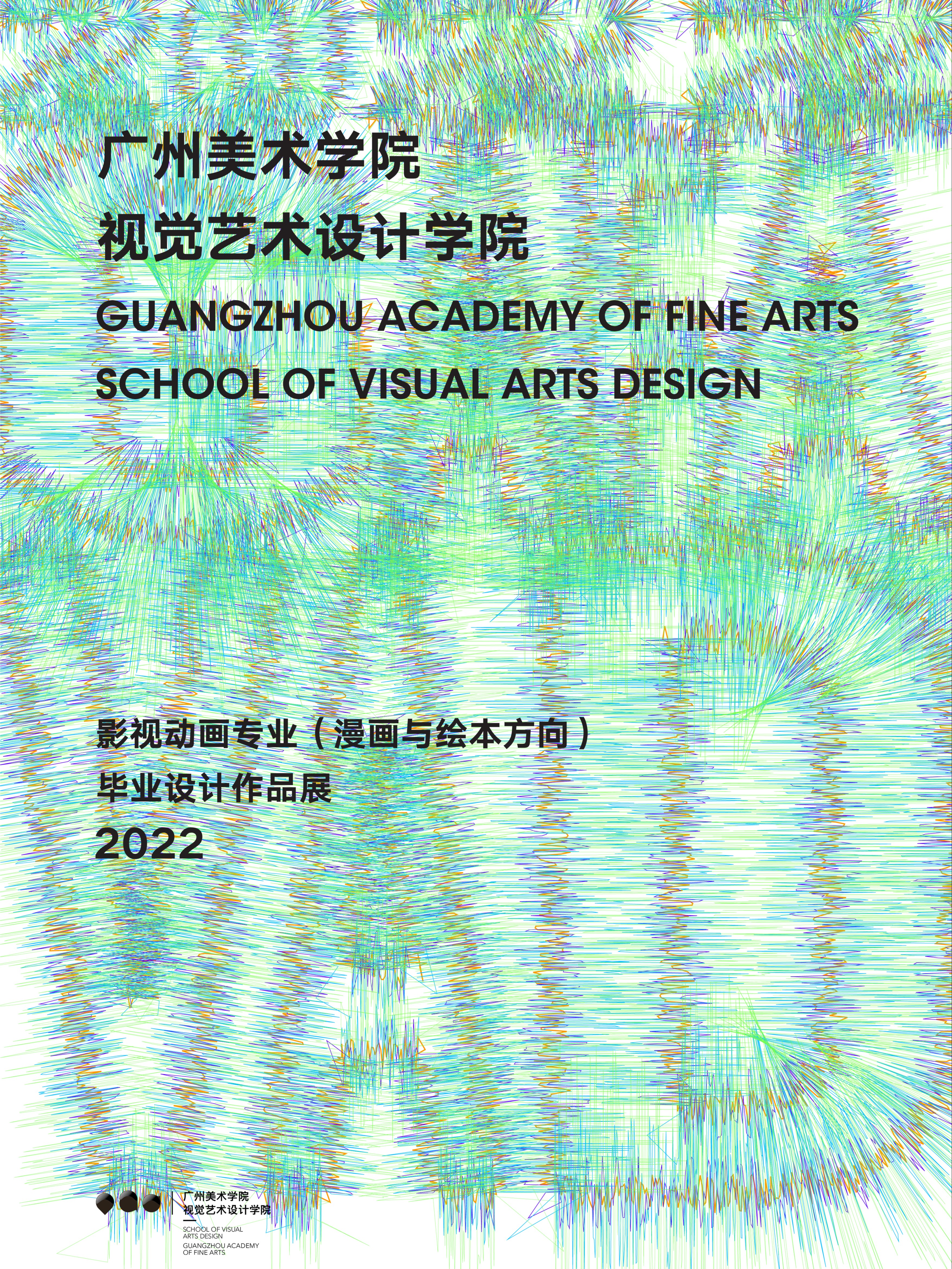 偶像大师灰姑娘剧场第三季tv版漫画,第461话4图