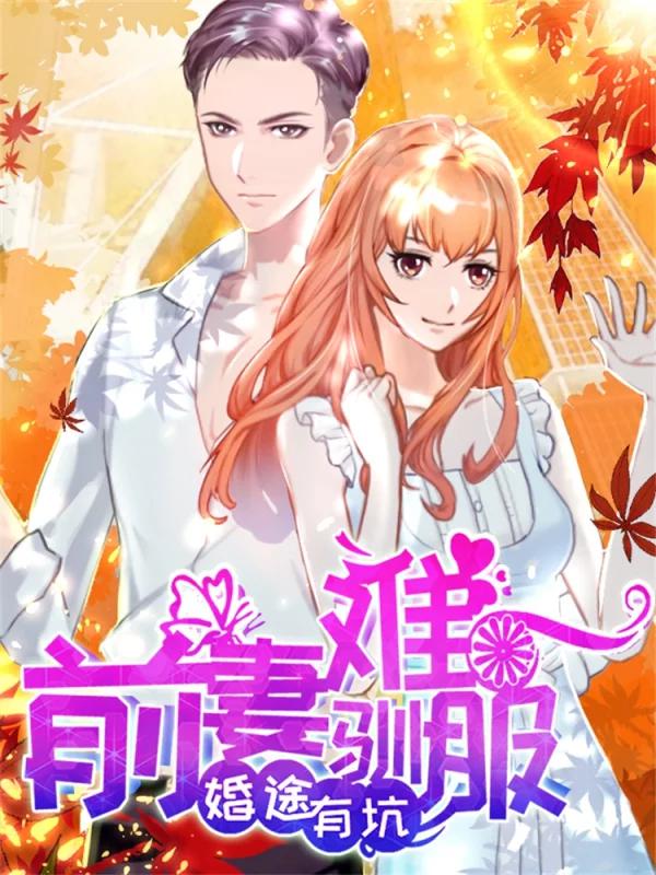 偶像大师灰姑娘剧场片尾曲漫画,第13话5图
