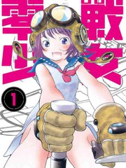 偶像大师灰姑娘剧场第一季漫画,第103话5图