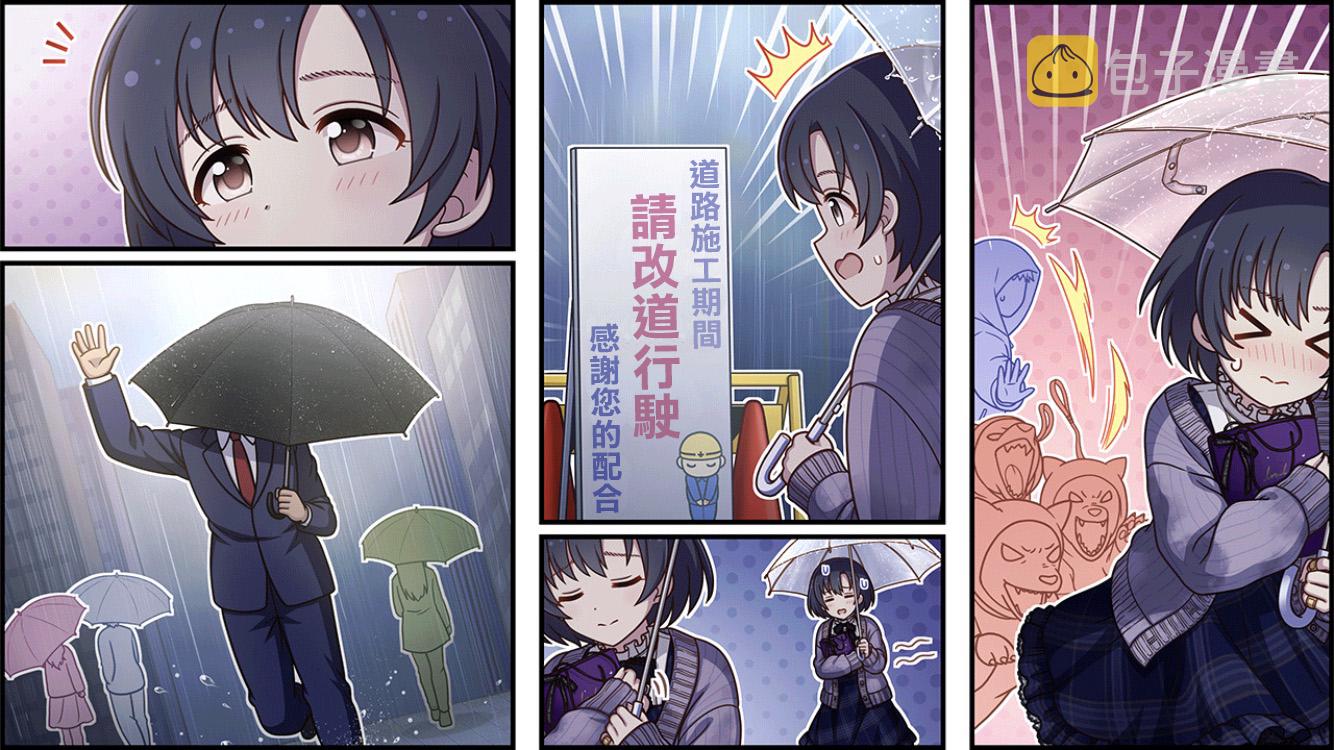 偶像大师灰姑娘剧场 第三季 2018漫画,第489话2图