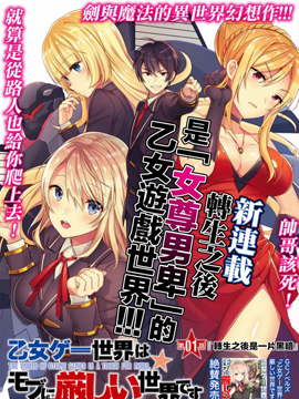 偶像大师灰姑娘女孩名场面漫画,第395话4图