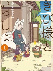 偶像大师灰姑娘剧场片尾曲漫画,第27话4图