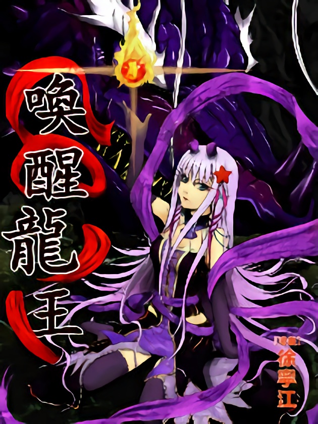 偶像大师灰姑娘loser漫画,第311话5图