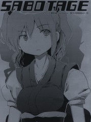 偶像大师灰姑娘 组合漫画,第341话5图