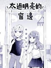 偶像大师灰姑娘女孩剧场第四季漫画,第153话4图