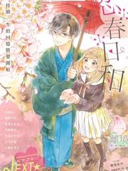 偶像大师灰姑娘剧场在哪里能搜到漫画,第06话5图
