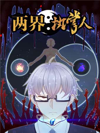 偶像大师灰姑娘剧场版第3季漫画,第03话5图