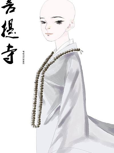 偶像大师 灰姑娘女孩剧场 第二季 2017漫画,第471话4图