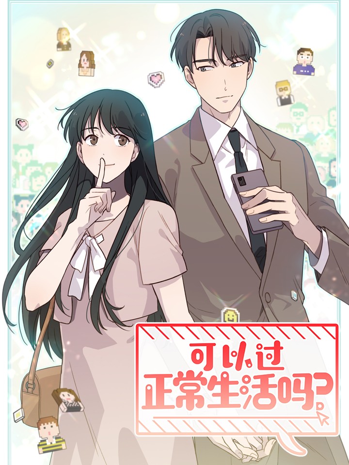 偶像大师灰姑娘剧场7漫画,第216话4图