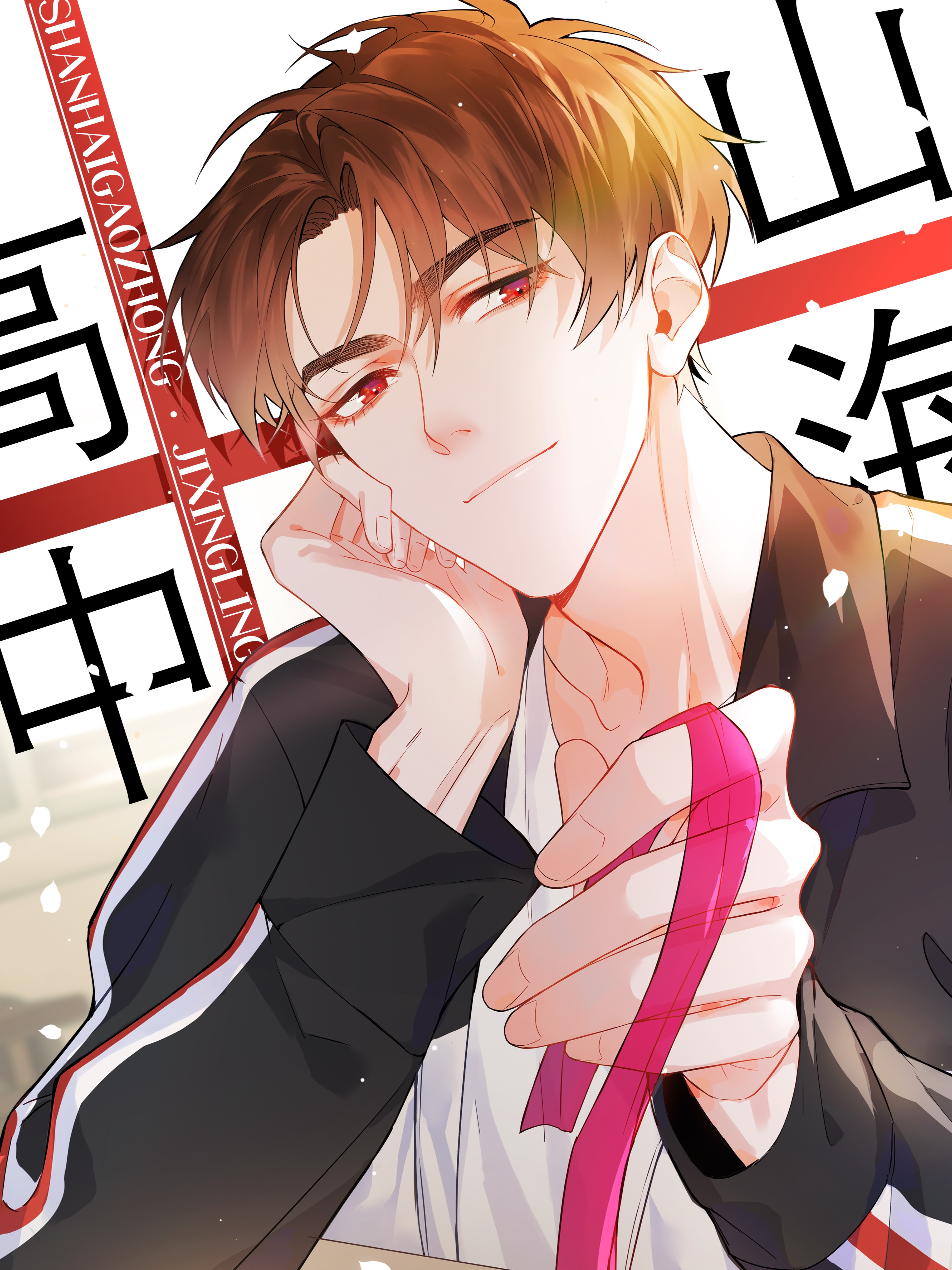 偶像大师灰姑娘剧场的人物照片漫画,第338话4图