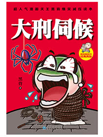 偶像大师灰姑娘画质漫画,第194话5图