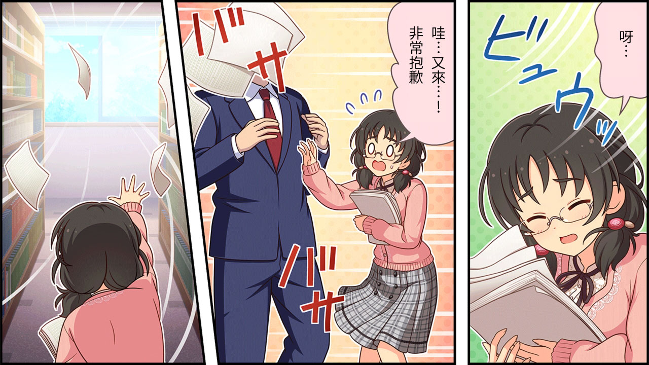 偶像大师灰姑娘女孩名场面漫画,第166话2图