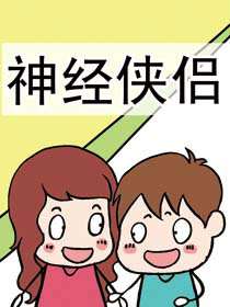 偶像大师 灰姑娘女孩剧场 第二季 2017漫画,第477话5图