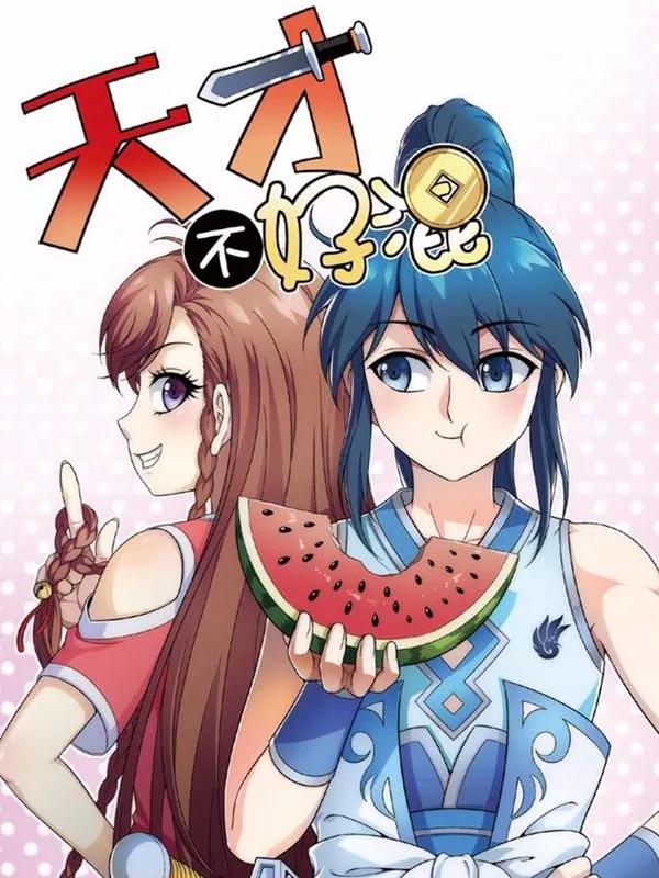 偶像大师灰姑娘女孩官网漫画,第342话5图