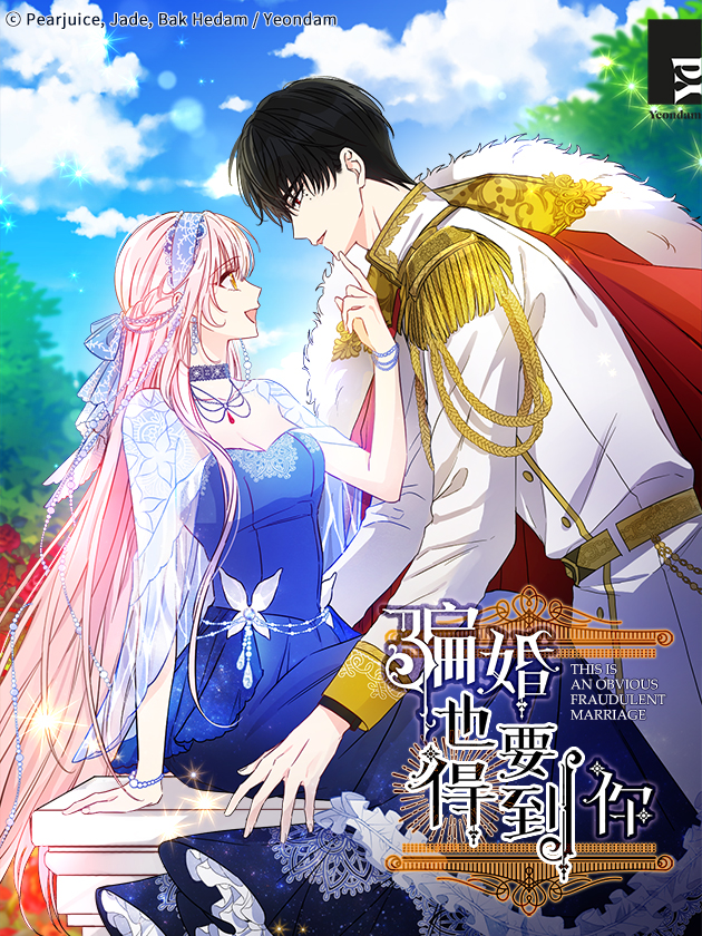偶像大师灰姑娘剧场8集漫画,第107话5图