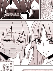 偶像大师 灰姑娘女孩剧场 第二季 2017漫画,第193话4图